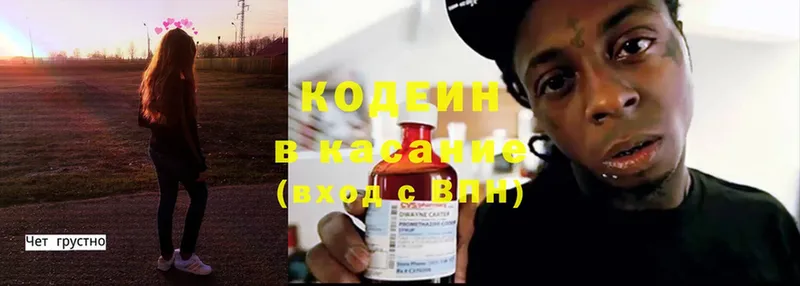 гидра как войти  Дюртюли  Кодеин Purple Drank  наркотики 