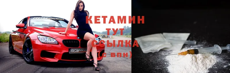 Кетамин ketamine  Дюртюли 