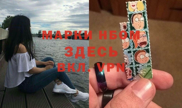 мескалин Бронницы