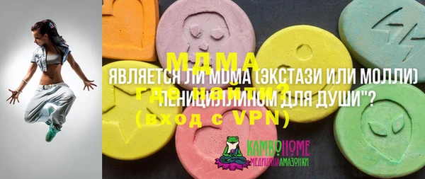 кокаин Бугульма