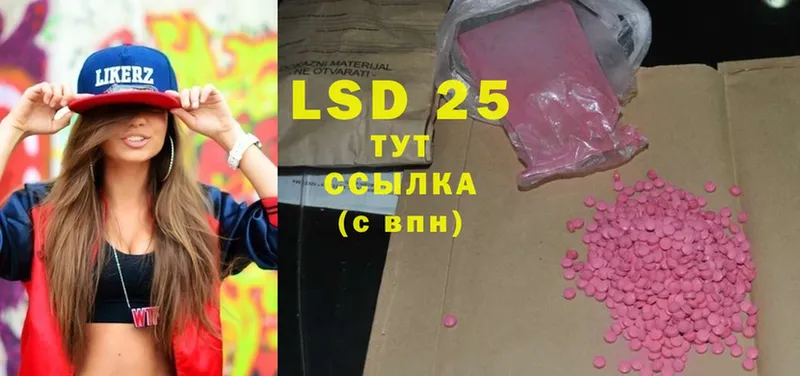 купить наркотик  Дюртюли  LSD-25 экстази кислота 