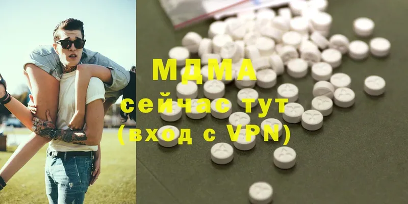 нарко площадка какой сайт  как найти закладки  Дюртюли  MDMA VHQ 