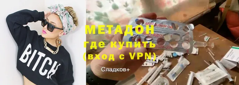 купить   Дюртюли  Метадон мёд 